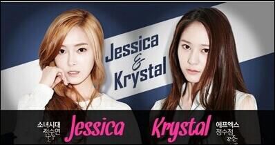 韓國綜藝 Jessica & Krystal 韓語中字 3碟完整版