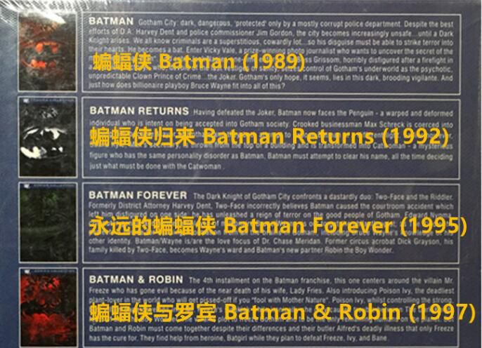 《蝙蝠俠》系列電影全集 1-7終極套裝 高清DVD-9 盒裝