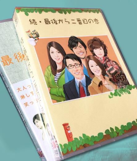 日劇 倒數第二次戀愛 1+2+SP 小泉今日子 DVD盒裝