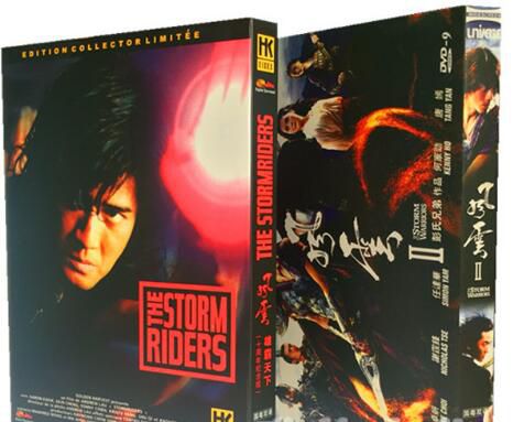 經典武俠電影 風雲1-2全集 雙碟 修復版DVD-9盒裝 國粵雙語