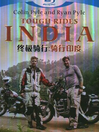 終極騎行：騎行印度