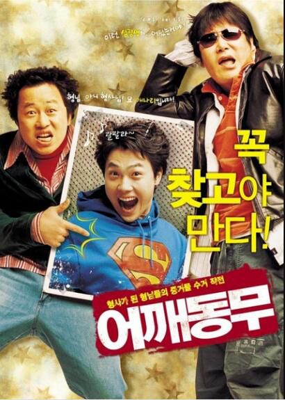誰拿了錄像帶迷蹤 韓國喜劇電影 DVD收藏版 李文植/金雅中