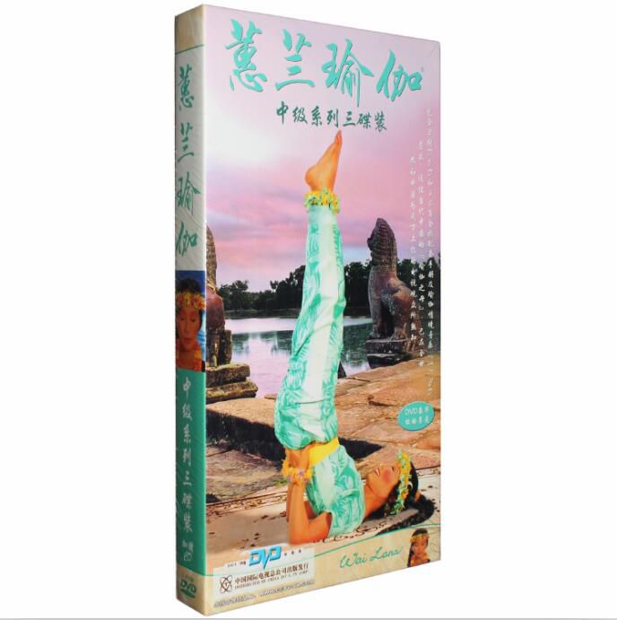 蕙蘭瑜伽中級系列正版全套dvd教學惠蘭瑜珈初級光盤教程3DVD+CD
