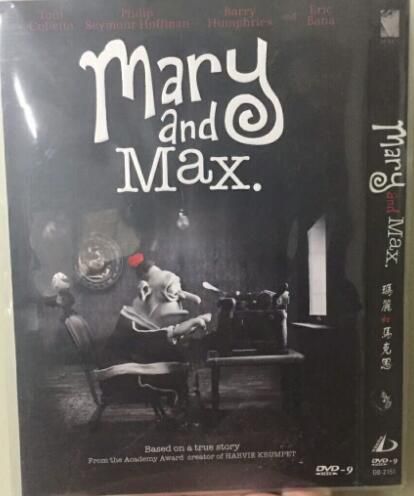 經典動畫電影 瑪麗與馬克思 巧克力情緣　高清D9完整版 