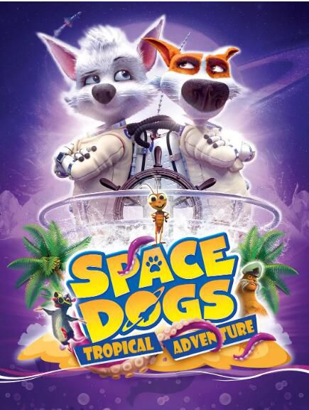 2020俄羅斯動畫冒險《太空狗：熱帶冒險》.英語中英雙字