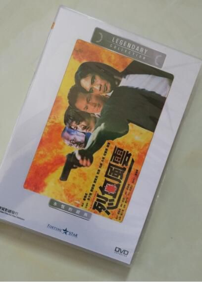 電影 烈血風雲 香港樂貿DVD收藏版 劉家輝/劉家良/徐少強