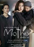 2020泰劇《泰版母親/母親/Mother泰國版》（10集完結）泰語中字　2碟