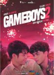 2022同性菲律賓劇《遊戲男孩 2》DVD　全8集 高清菲律賓語中字