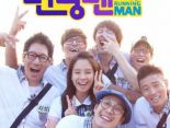 韓國綜藝　Running Man 2015 劉在石/金鐘國 清晰17碟完整版 