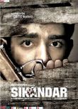 2009印度電影 步兵/Sikandar 北印度語中英字幕