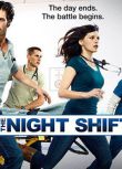 夜班醫生/The Night Shift 第一季