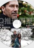 2014英國科幻懸疑迷妳劇DVD：黑鏡 聖誕特別篇 黑鏡之白色聖誕