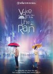 2020泰劇《雨中聽我說愛你/雨中心聲》（16集完結）泰語中字 4碟