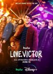 2022同性美劇《愛你，維克托 第三季/Love, Victor Season 3/愛你，維克托最終季》全8集　高清英語中字