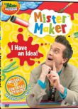 手工藝啟蒙老師 Mister Maker 1-2季 40集12DVD