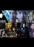 新日本推理片DVD：推理作家：松岡圭佑 6部電視劇+電影合集 7碟